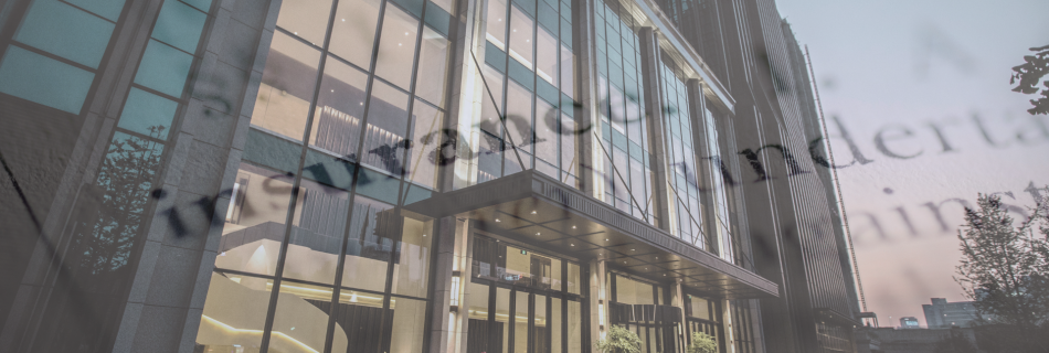 A commercial building with the word insurance overlaid